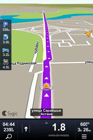Sygic Iraq: GPS Navigation screenshot 3