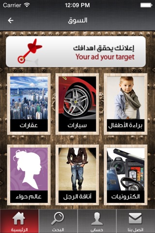 Stockatcom App screenshot 3