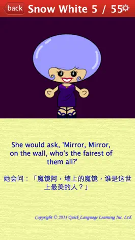 Game screenshot Snow White and more stories - Chinese and English Bilingual Audio Story QLL hack