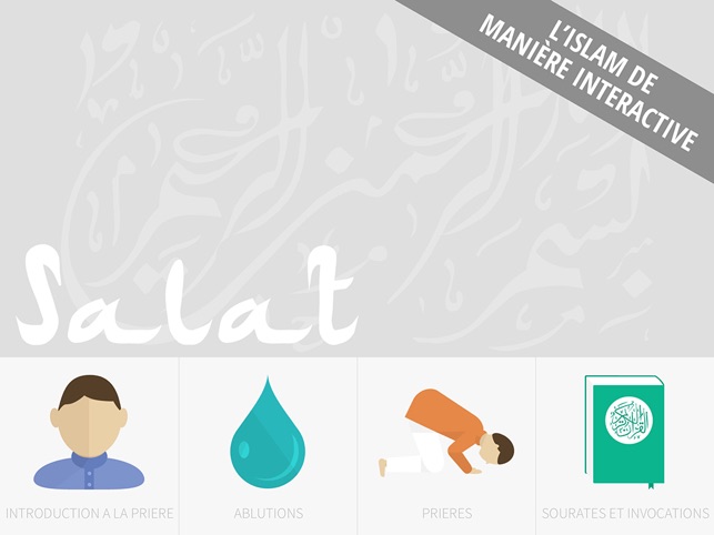 Salat: Apprendre l'islam(圖2)-速報App