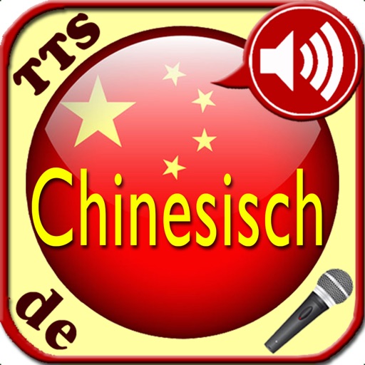 High Tech Chinese vocabulary trainer Application with Microphone recordings, Text-to-Speech synthesis and speech recognition as well as comfortable learning modes