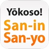 San-in San-yo