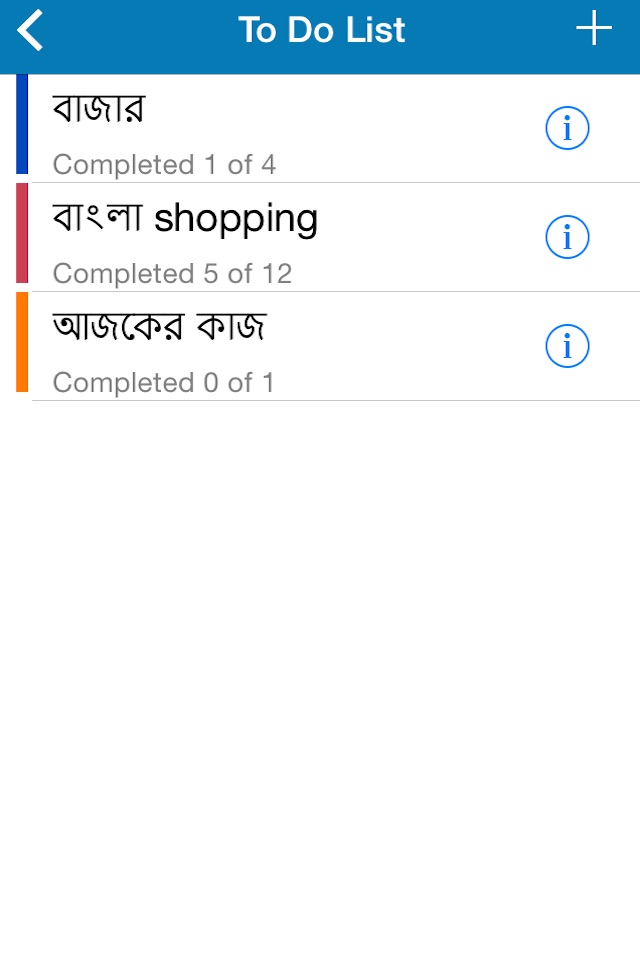 Bangla Cloud - ToDo & Notes For iCloud screenshot 2