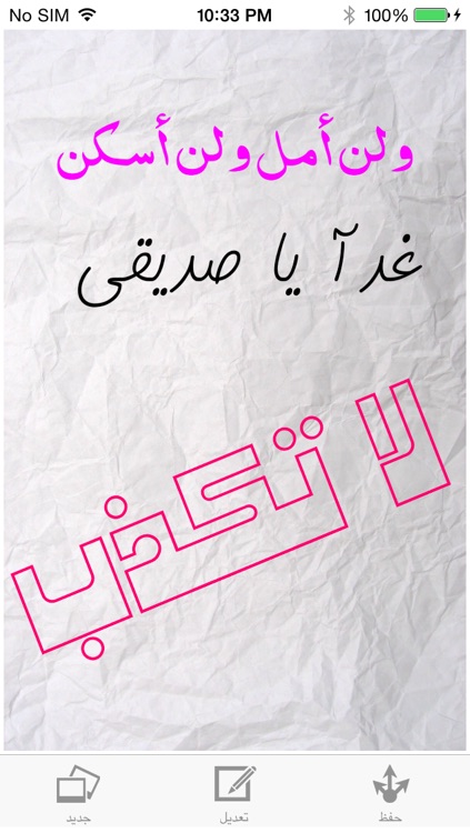 Arabic Fonts الخطوط العربية