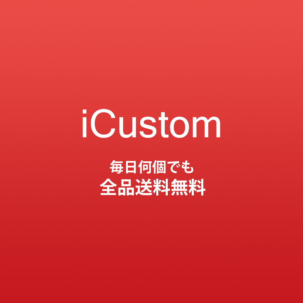 Icustom Iphoneアプリ Applion