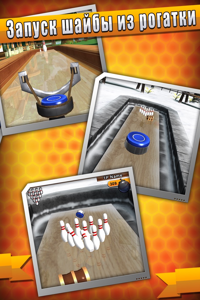 iShuffle Bowling 3 screenshot 3