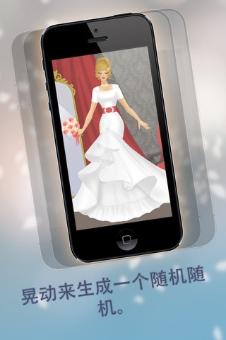 CreateShake: Wedding Dress Designer screenshot 3