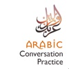 Arabic Conversation Practice