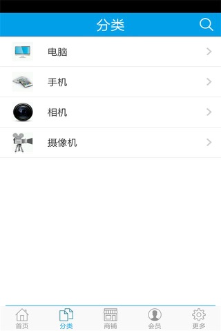 中国数码产品门户 screenshot 2