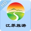 江苏旅游HD