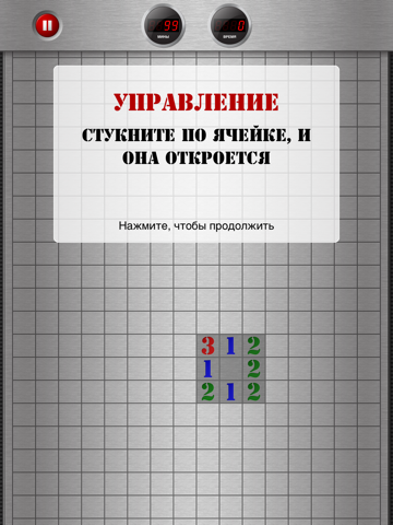 Скриншот из Minesweeper. Infinite Battle Free