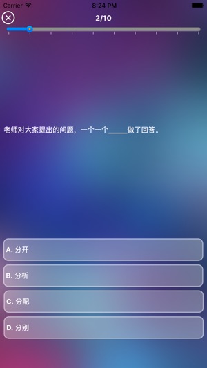 Chinese Practice(圖2)-速報App