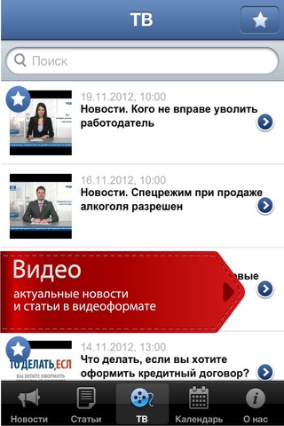 Что делать Если screenshot 3