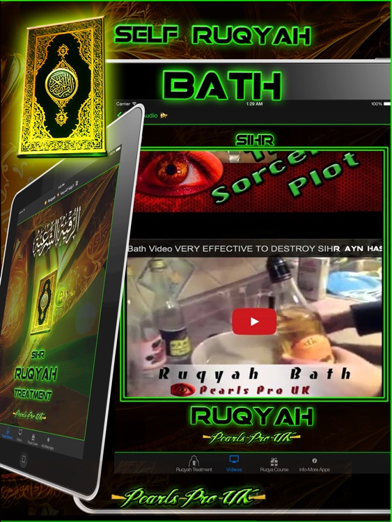 Ruqyah-Cure for (Magic/Sihr,Evil Eye, Jadoo, Jinn) According to Quran & Sunnah for iPad