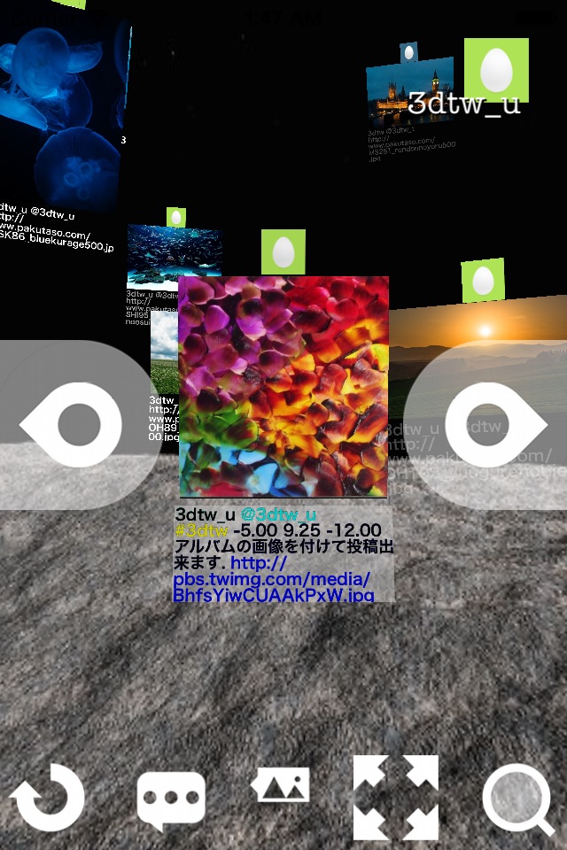 Twidee 3D Viewer for Twitter free screenshot 2