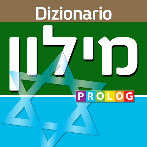 EBRAICO - ITALIANO / ITALIANO - EBRAICO Dizionario Bilingue (7XMCITL) | מילון איטלקי-עברי / עברי-איטלקי |  PROLOG