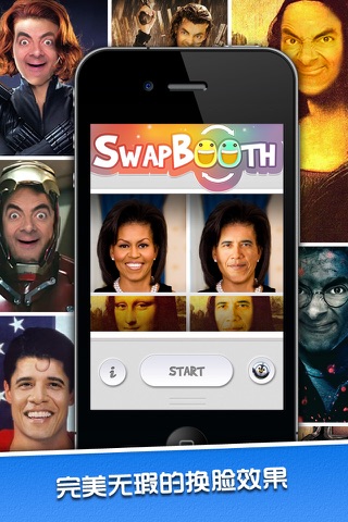 SwapBooth - Instant Face Changer screenshot 2