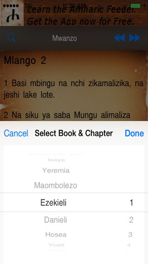 Swahili Bible +(圖1)-速報App