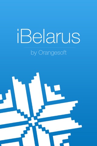 iBelarus - Интересные факты о Беларуси screenshot 4