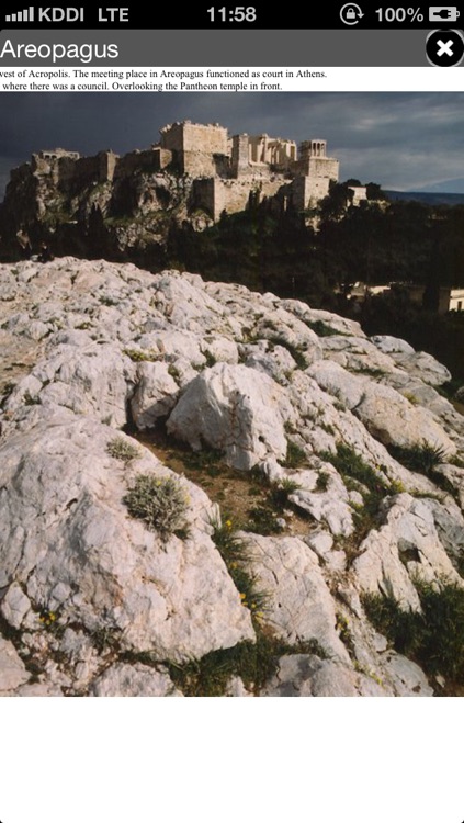 Visual Bible 21 GNT (GNB/TEV) screenshot-3