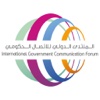 IGCF, Sharjah UAE