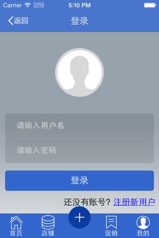 安享生活 screenshot 3