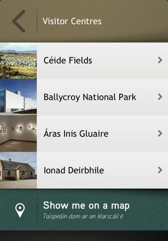 Erris Beo screenshot 3