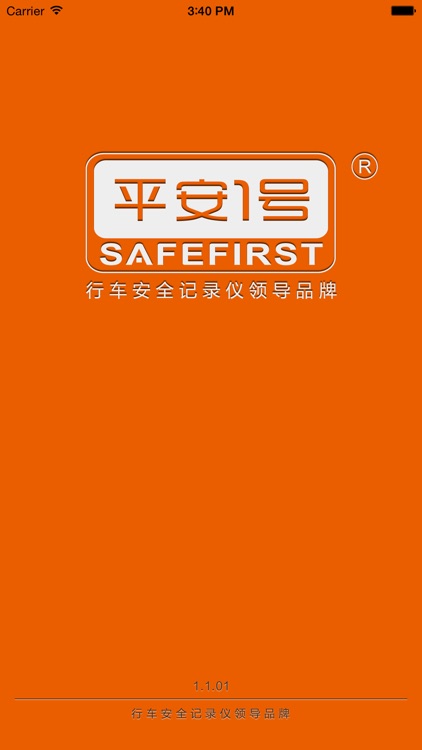 safefirst