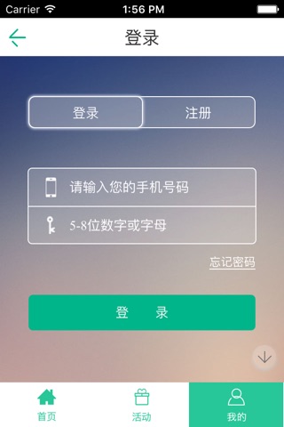 趣学吧 screenshot 3