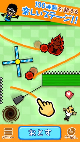 真 お絵かきパズル 投げてみた結果ｗｗ 完全無料 Iphoneアプリ Applion