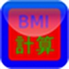 BMI_calc