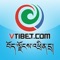 中国西藏之声网移动客户端是集新闻资讯、广播电视、视频、音乐和图库于一身，藏、汉两种语言文字版本为一体的APP应用。用户可在第一时间获取权威的涉藏图文、音视频新闻资讯，收听最为全面的藏、汉语西藏流行及传统音乐，播放音乐同时显示藏语歌词，欣赏高质量的西藏图片，为用户提供流畅的西藏人民广播电台、西藏卫视的网络直播和节目点播；提供藏语译制片、综艺、纪录片等视频点播。拥有分享、收藏、下载等强大功能。 