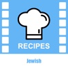 Jewish Cookbooks - Video Recipes