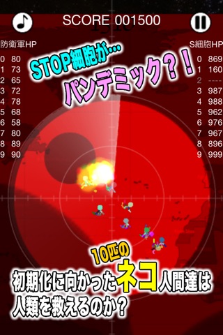 STOP-CELL Pandemic screenshot 2
