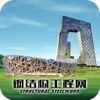 中国钢结构工程网
