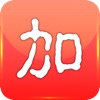 加拿大华人租房 - 加拿大生活必备应用,Canada’s No.1 property rental app for Chinese
