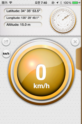 SpeedometerMax - GPS Speed Tracker screenshot 2
