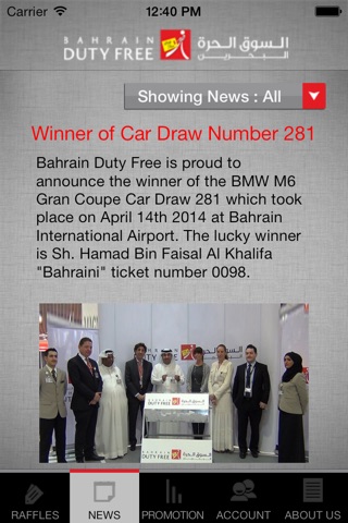Bahrain Duty Free screenshot 4
