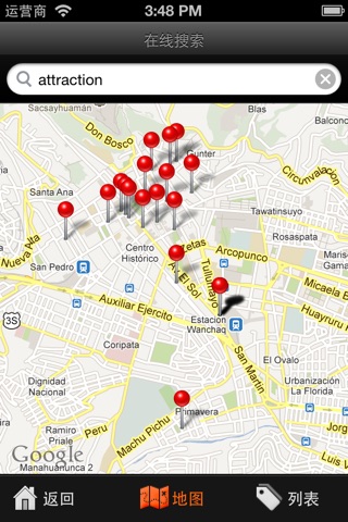 Cuzco Travel Map (Peru) screenshot 2