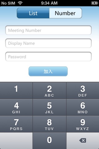 睿通HD screenshot 3