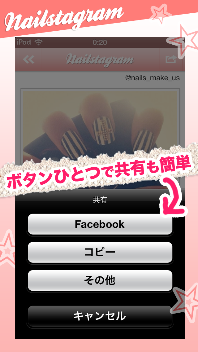 海外ネイルアート Nailstagramのおすすめ画像5