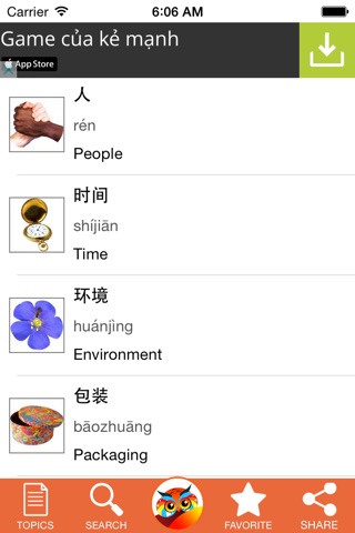 Chinese vocabulary handbook - FREE screenshot 2