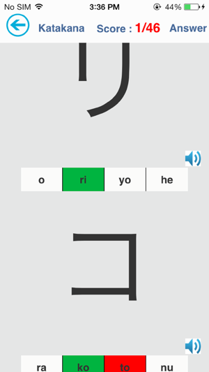 Japan Alphabet(圖4)-速報App