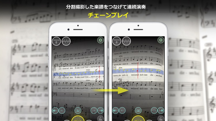 楽譜カメラ