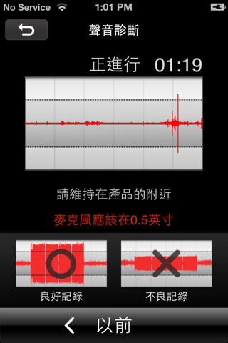 LG HA智能診斷 screenshot 4