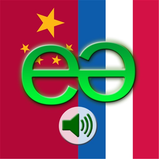 Chinese Mandarin Simplified to Dutch Voice Talking Translator Phrasebook EchoMobi Travel Speak LITE