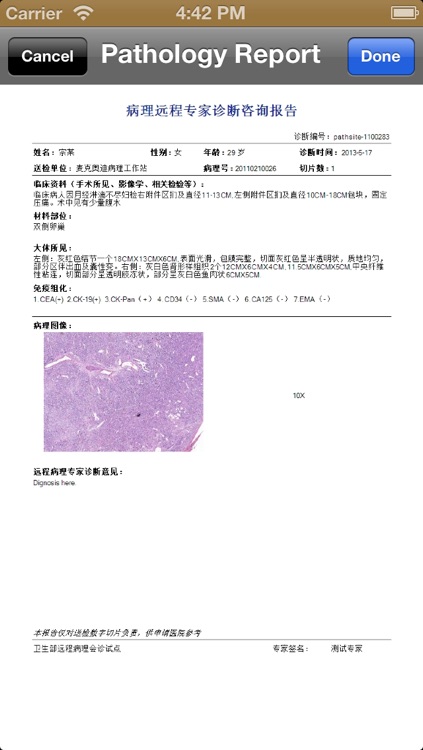 iPathologist screenshot-3