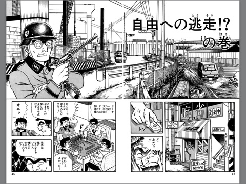 スクリーンショット 2