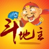 斗地主欢乐版 - 最新完美经典免费单机欢乐斗地主游戏
