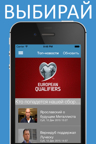 UF - UKRAINEFOOTBALL.NET screenshot 4